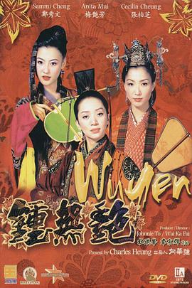 婷婷99视频精品全部在线观看