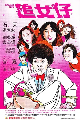 亚洲另类春色