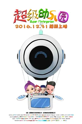 朋友的妻子