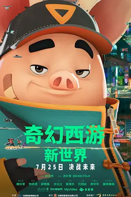 刘海瑞小说