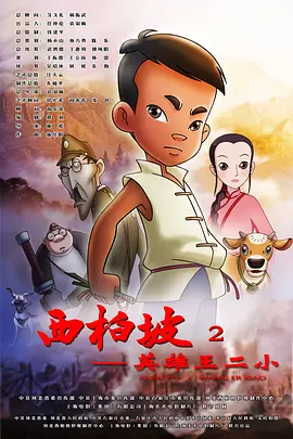 123电影天堂