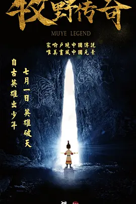 第弟的女友