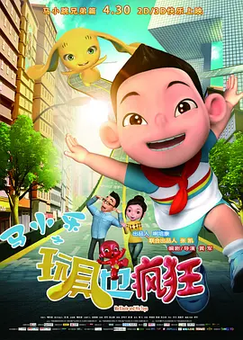 日本一本视频