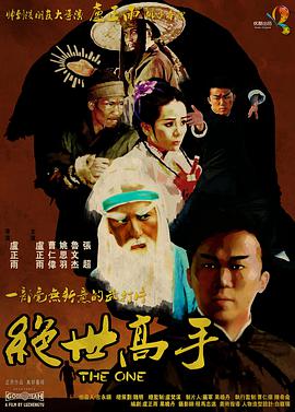 奇米第四影视