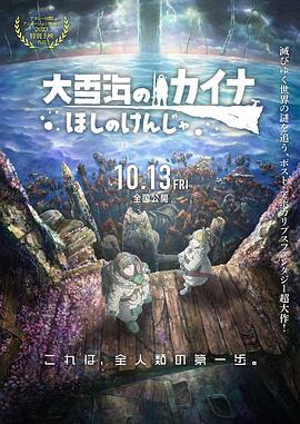 日韩特级片