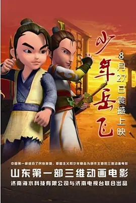 伊伊直播
