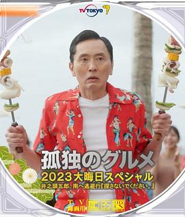 中文字幕 欧美日韩