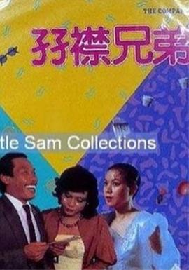 久久久久88色偷偷免费