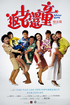 丈夫的朋友