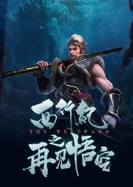 国一线产区和二线