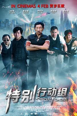 音乐老师的兔子好软水好多