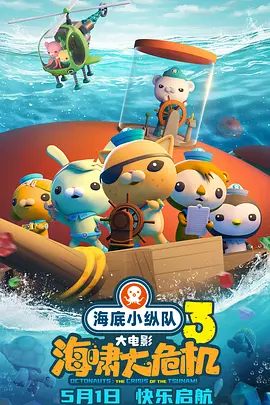 31xx视频在线影院