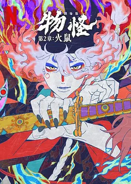 国产片免费
