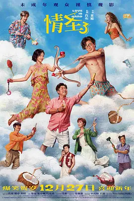 欧美国产综合日韩一区二区