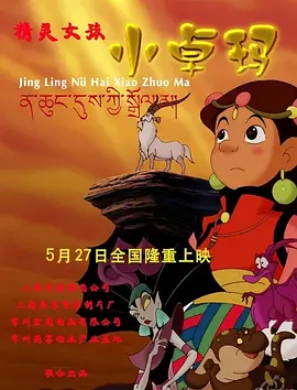 欧美性在线观看
