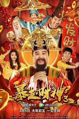 免费黄色短片