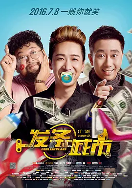 国产男女爽爽爽