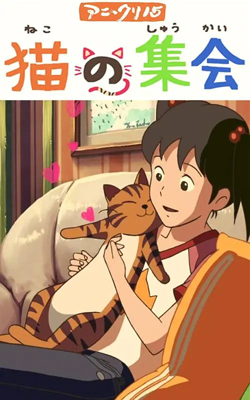 猛草视频