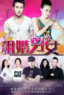 迷人家教