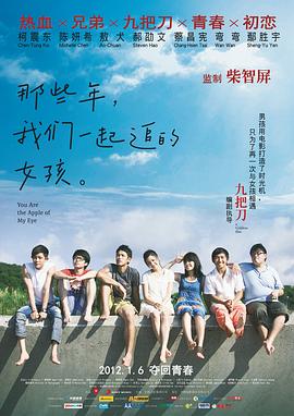 男人桶进女人下面