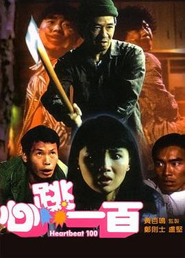 狠狠操影院