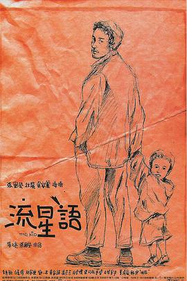 不能完全抑制欲望的徐娘半老