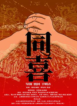 妈妈的职业
