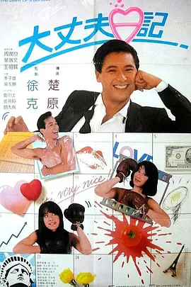 日本狠狠干