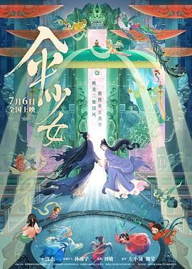 欲女情怀