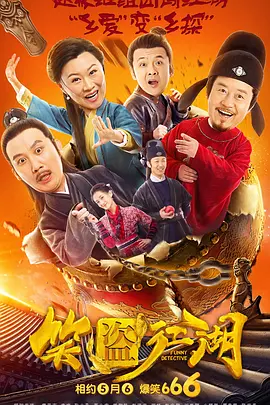 杨梵