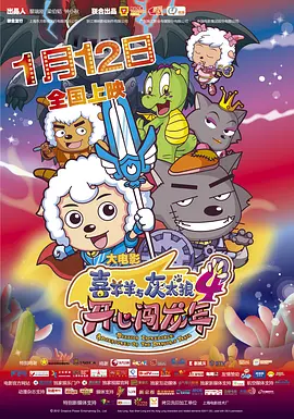 登山性滋味