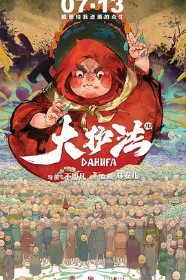 亚洲电影免费在线看精品国产