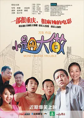 亚洲欧美视频一区