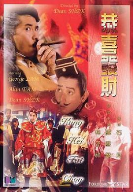 寡糖电影