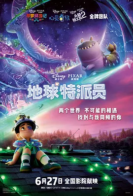 飘帅电视剧免费观看全集高清版