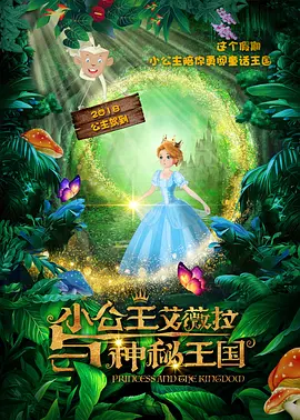 久久美