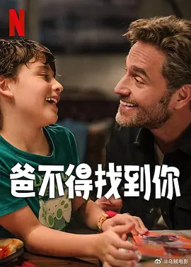 上班族的秘密