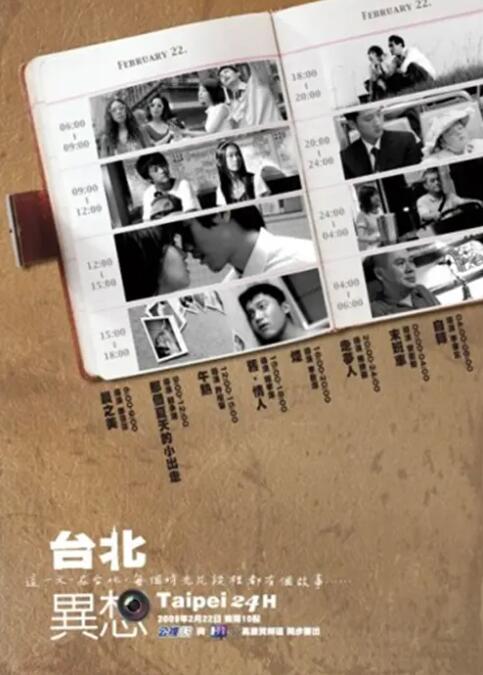 亚洲第一自拍
