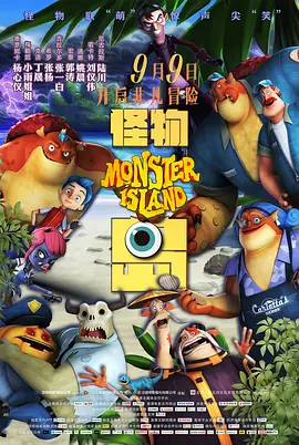 青年时期