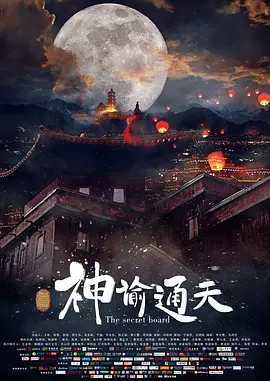 窒息残爱的杀机