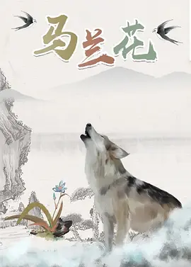 午夜黄色