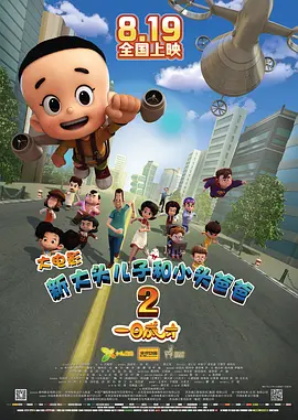 朝云散电视剧免费播放
