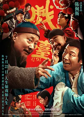 娇妻4p被3个黑人在线观看