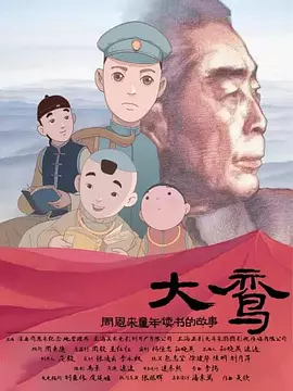 如如电影伦理