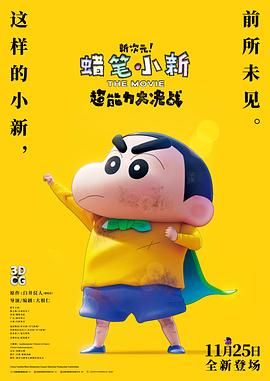 国产精品v一区二区三区