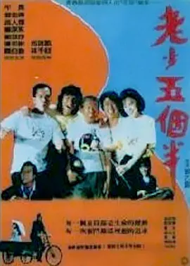 男女特爽网站