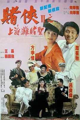 久草操