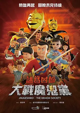 精品国产三级a∨在线观看