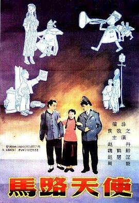 欲望的三角