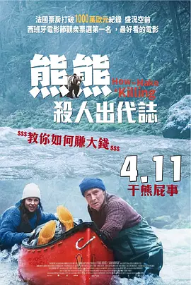 亚洲精品天堂自在久久77